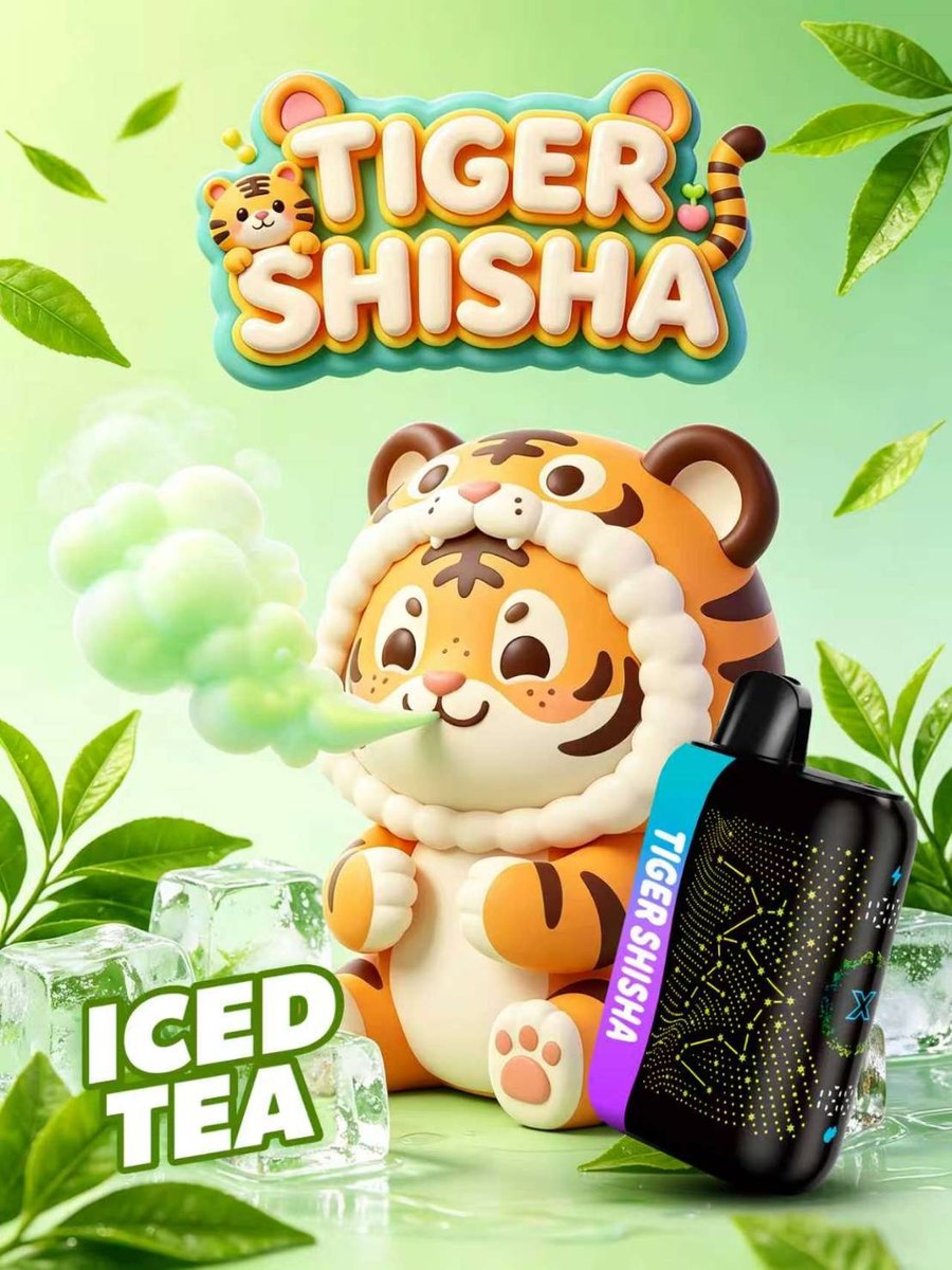 アイスティー